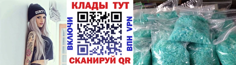Сколько стоит Саки Канабис A PVP COCAIN ГАШ Псилоцибиновые грибы МЕФ