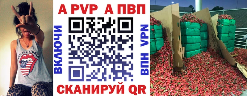 Alpha PVP мука  Саки 