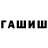 Alpha-PVP кристаллы Stacy Andrews