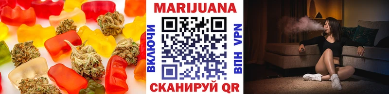 площадка клад  Саки  Canna-Cookies конопля  где купить  
