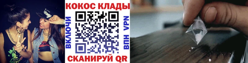 COCAIN FishScale Саки