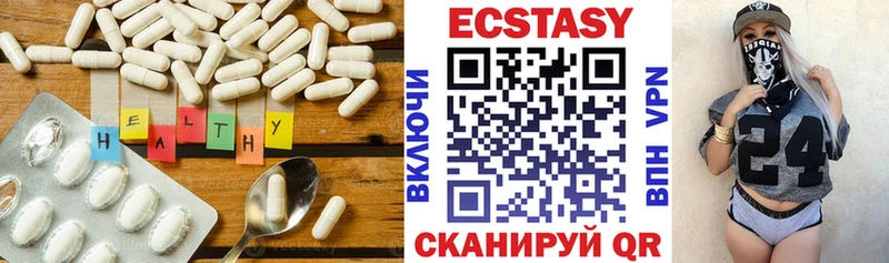 Ecstasy 280 MDMA  Саки 