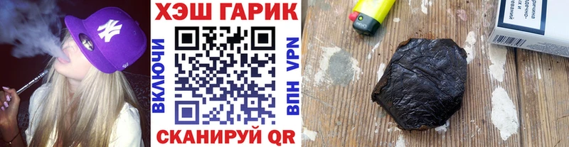 ГАШ индика сатива Саки