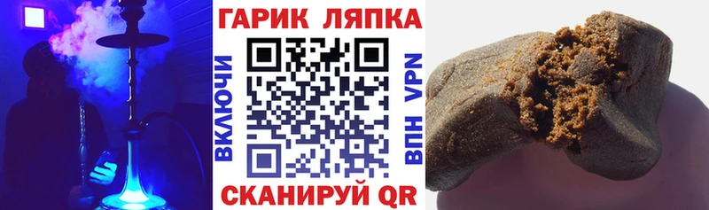 купить   Саки  Гашиш хэш 