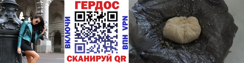 ГЕРОИН Heroin  Саки 