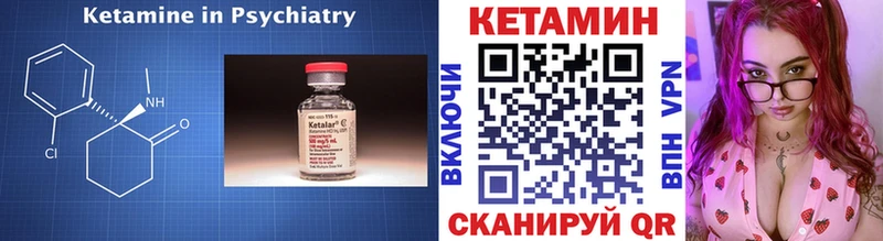 Кетамин VHQ  Саки 