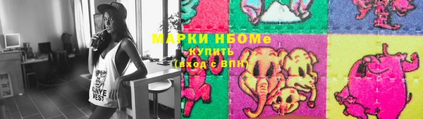 ПСИЛОЦИБИНОВЫЕ ГРИБЫ Алексин