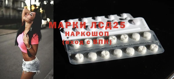 соль курить ск Алексеевка