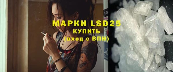 ПСИЛОЦИБИНОВЫЕ ГРИБЫ Алексин