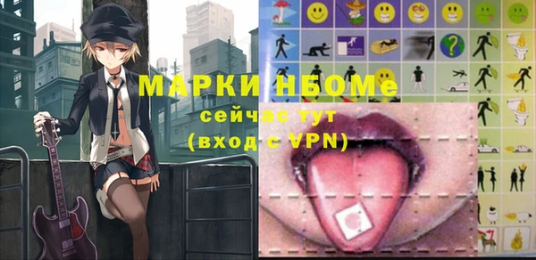 прущая мука Горнозаводск
