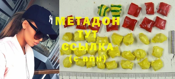 мефедрон Горняк