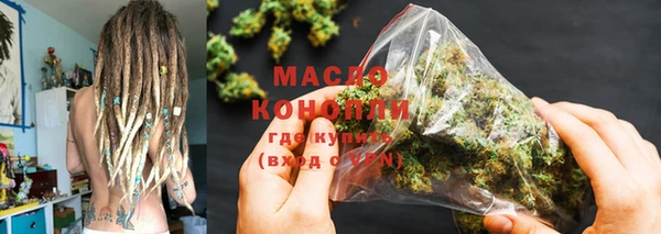 соль курить ск Алексеевка