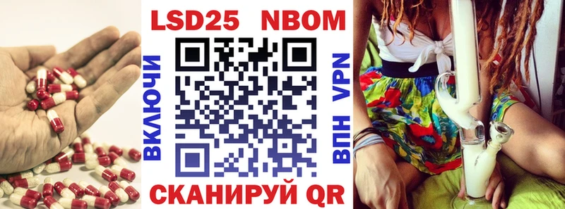 LSD-25 экстази кислота  купить наркотик  Саки 