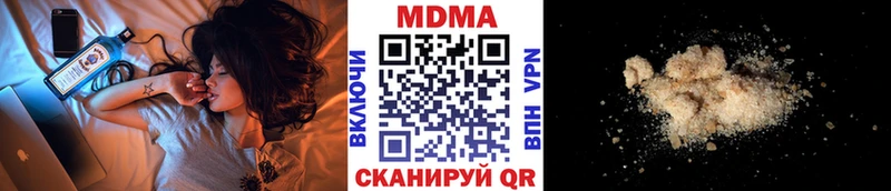 цена Саки МДМА crystal
