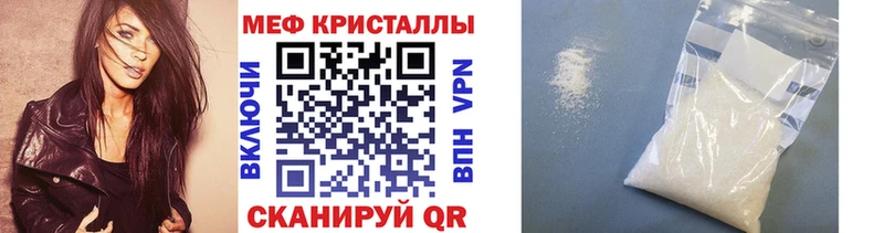 что такое наркотик  Саки  Меф мяу мяу 