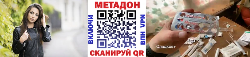 МЕТАДОН белоснежный  Саки 