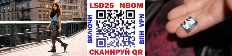 Марки N-bome 1,5мг  магазин продажи наркотиков  Саки 