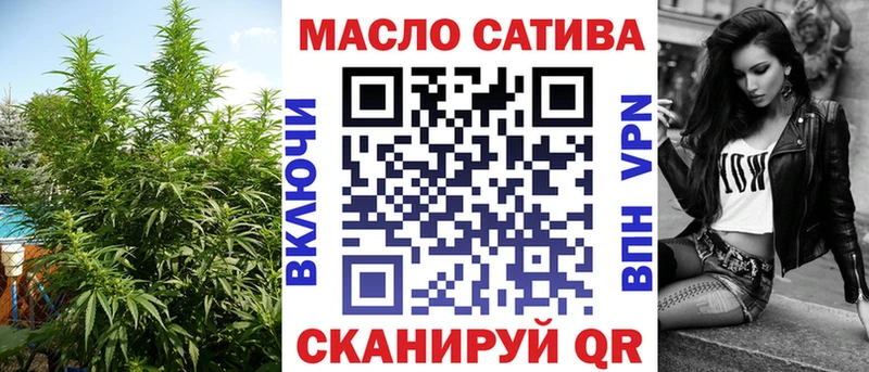ТГК THC oil где купить наркоту Саки